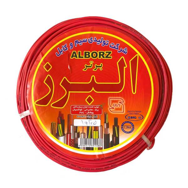 سیم برق 1 در 2.5 البرز برتر مدل افشان